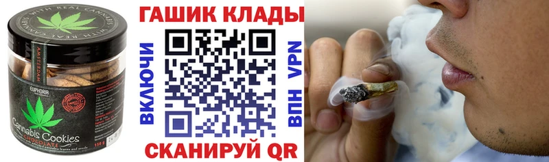 Еда ТГК марихуана  omg ТОР  Ак-Довурак 