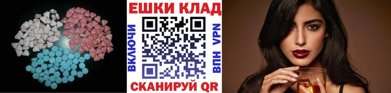 Экстази Дубай магазин продажи Ак-Довурак