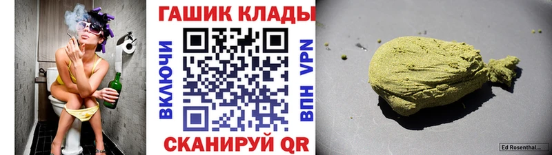 ГАШ VHQ  Ак-Довурак 