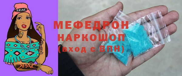 наркотики Абаза
