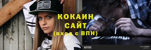 наркотики Абаза