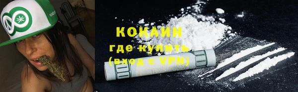 наркотики Абаза