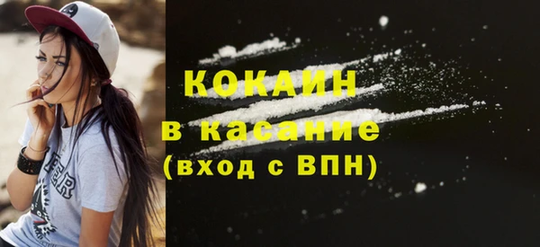 наркотики Абаза