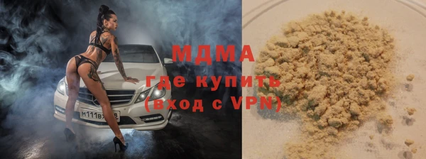 твердый Абинск