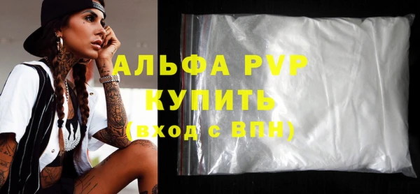 твердый Абинск