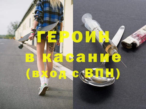 твердый Абинск