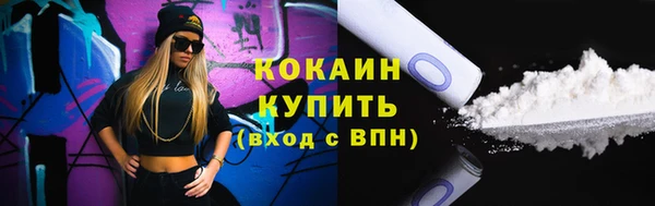 твердый Абинск