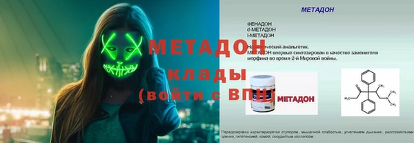Альфа ПВП Абдулино
