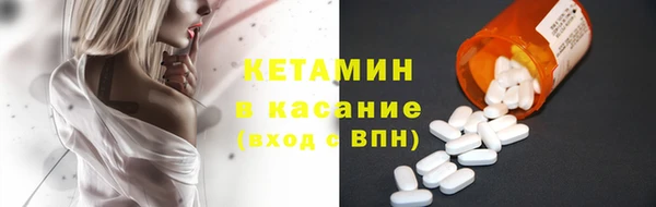 наркотики Абаза