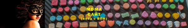 наркотики Абаза