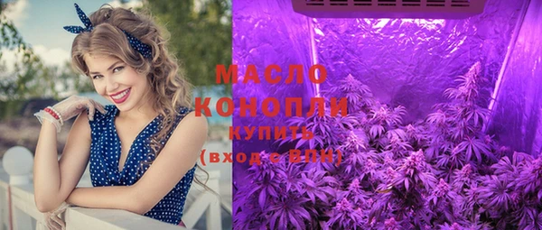 бошки Протвино