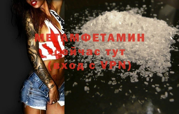 наркотики Абаза