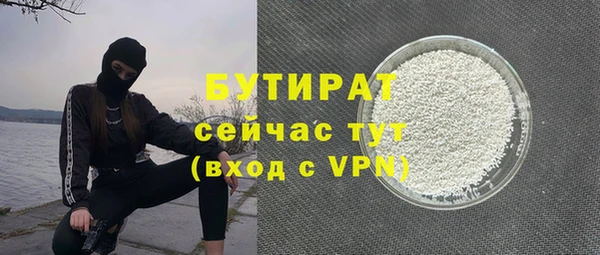 твердый Абинск