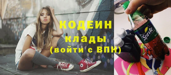 твердый Абинск
