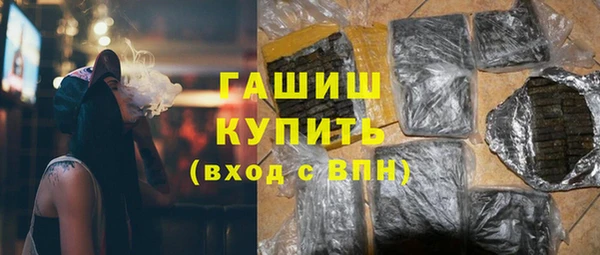 наркотики Абаза