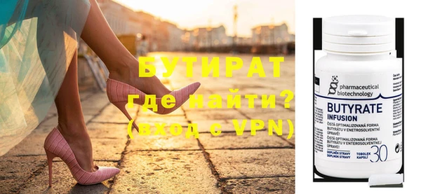 Альфа ПВП Абдулино