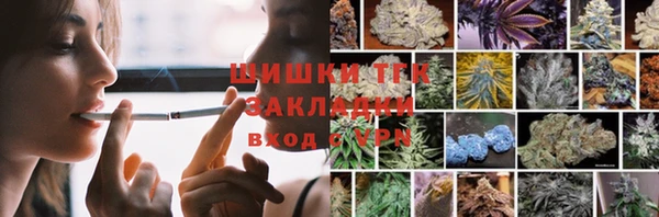 наркотики Абаза