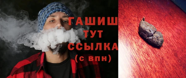 твердый Абинск