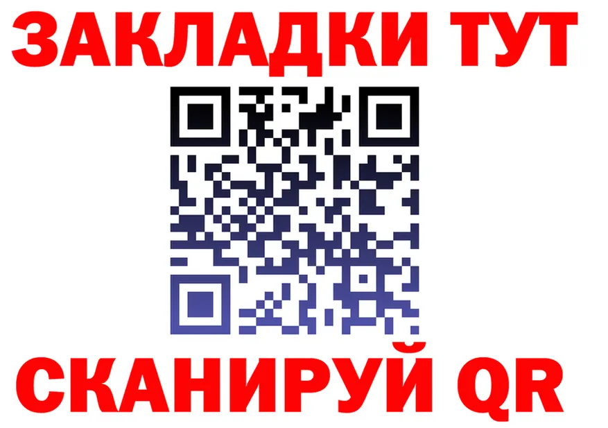 Все наркотики это формула Ак-Довурак