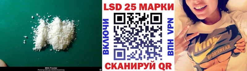 ЛСД экстази кислота  нарко площадка состав  Ак-Довурак  mega вход 