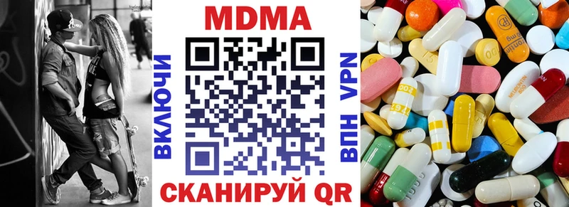 ОМГ ОМГ ССЫЛКА  Ак-Довурак  МДМА молли 