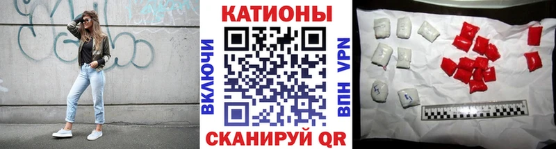 продажа наркотиков  Ак-Довурак  Мефедрон VHQ 