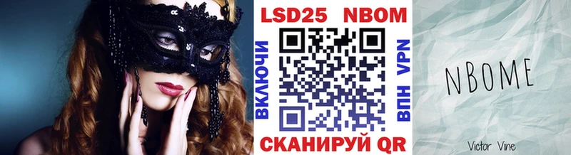 Марки NBOMe 1,8мг  нарко площадка формула  Ак-Довурак 