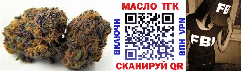 ссылка на мегу маркетплейс  Ак-Довурак  Дистиллят ТГК вейп  хочу  
