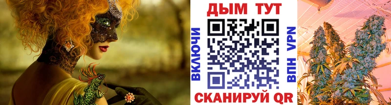 Бошки марихуана LSD WEED  кракен сайт  Ак-Довурак 