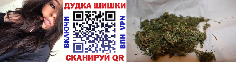 МАРИХУАНА Ganja Ак-Довурак